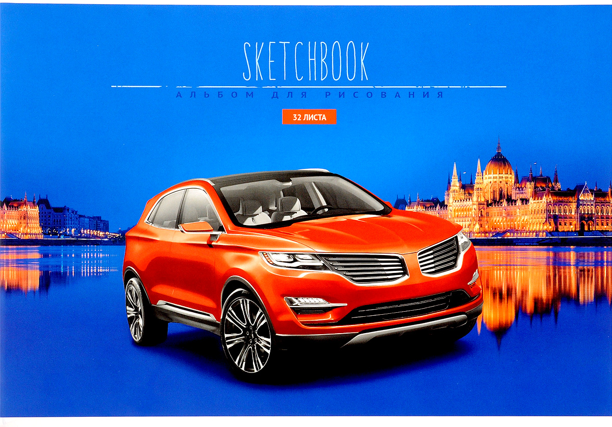 ArtSpace Альбом для рисования Авто Sketchbook 32 листа цвет красныйА32_9073_красное авто ArtSpace Альбом для рисования Авто Sketchbook 32 листа цвет красныйА32_9073_красное автоАльбом для рисования ArtSpace Авто. Sketchbook порадует маленького художника и вдохновит его на творчество.Альбом изготовлен из белоснежной бумаги с яркой обложкой из плотного картона.Внутренний блок альбома, соединенный двумя металлическими скрепками, состоит из 32 листов. Высокое качество бумаги позволяет рисовать в альбоме карандашами, фломастерами, акварельными и гуашевыми красками.