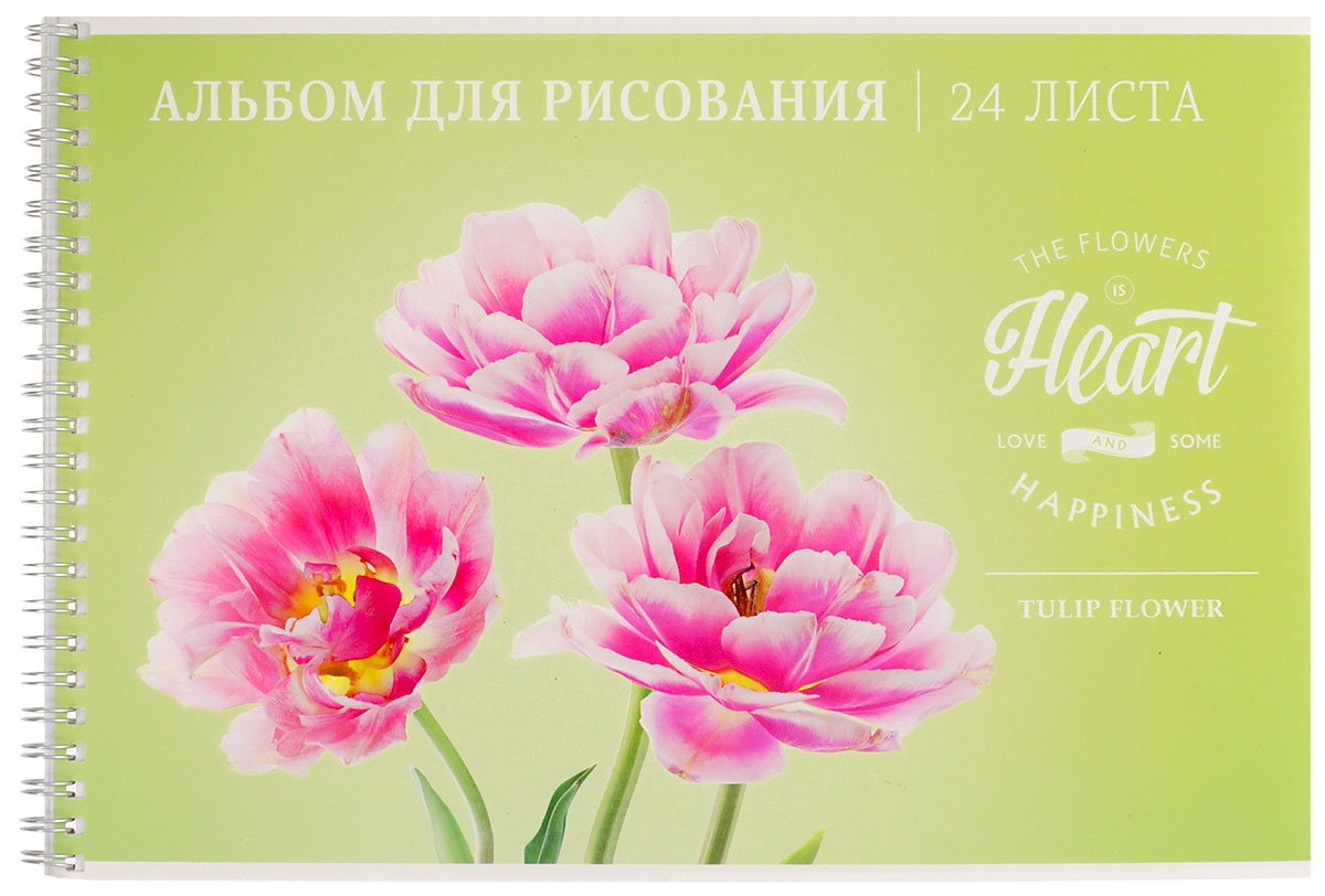 ArtSpace Альбом для рисования Тюльпаны Love & Happiness 24 листаА24сп_9153 ArtSpace Альбом для рисования Тюльпаны Love & Happiness 24 листаА24сп_9153Альбом для рисования ArtSpace Love & Happiness будет вдохновлять ребенка на творческий процесс.Альбом изготовлен из белоснежной бумаги с яркой обложкой из плотного картона, оформленной изображением цветов. Внутренний блок альбома состоит из 24 листов бумаги. Способ крепления - гребень.Высокое качество бумаги позволяет рисовать в альбоме карандашами, фломастерами, акварельными и гуашевыми красками.Во время рисования совершенствуются ассоциативное, аналитическое и творческое мышления. Занимаясь изобразительным творчеством, малыш тренирует мелкую моторику рук, становится более усидчивым и спокойным.