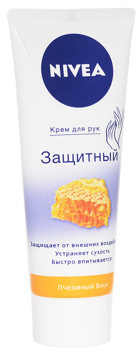 NIVEA Крем для рук Питание и защита 75 мл10051004 NIVEA Крем для рук Питание и защита 75 мл10051004•Благодаря содержанию пчелиного воска, который обладает замечательными смягчающими, питательными и противовоспалительными свойствами, и усиливает защитный барьер кожи, крем:•защищает от внешних воздействий•устраняет сухость •быстро впитывается