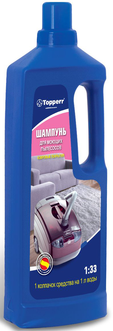 Шампунь для чистки ковров и ковровых покрытий Topperr, 1 л3016 Шампунь для чистки ковров и ковровых покрытий Topperr, 1 л3016Специально разработанная новейшая формула средства Topperr предназначена для эффективной и качественной очистки пола, ковровых покрытий и мягкой мебели от загрязнений любого происхождения. Подходит как для натуральных, так и для синтетических материалов.В процессе очистки проникает на всю глубину коврового покрытия, растворяет и удаляет въевшуюся грязь. Шампунь содержит сильнодействующее вещество, которое убивает болезнетворные микробы, регулярное его использование позволит избежать образования на ковре грибков, плесни и аллергенов.Способ применения:Пол: разбавьте шампунь теплой водой – 1 колпачок средства на 1 л воды, залейте в дозатор согласно инструкции вашего пылесоса. Обработайте загрязненную поверхность.Ковер: тщательно пропылесосьте ковер. Разбавьте шампунь теплой водой – 1 колпачок средства на 1 л воды, залейте в дозатор согласно инструкции вашего пылесоса. Обработайте загрязненную поверхность, дайте просохнуть и далее пропылесосьте в режиме сухой уборки.Товар сертифицирован.