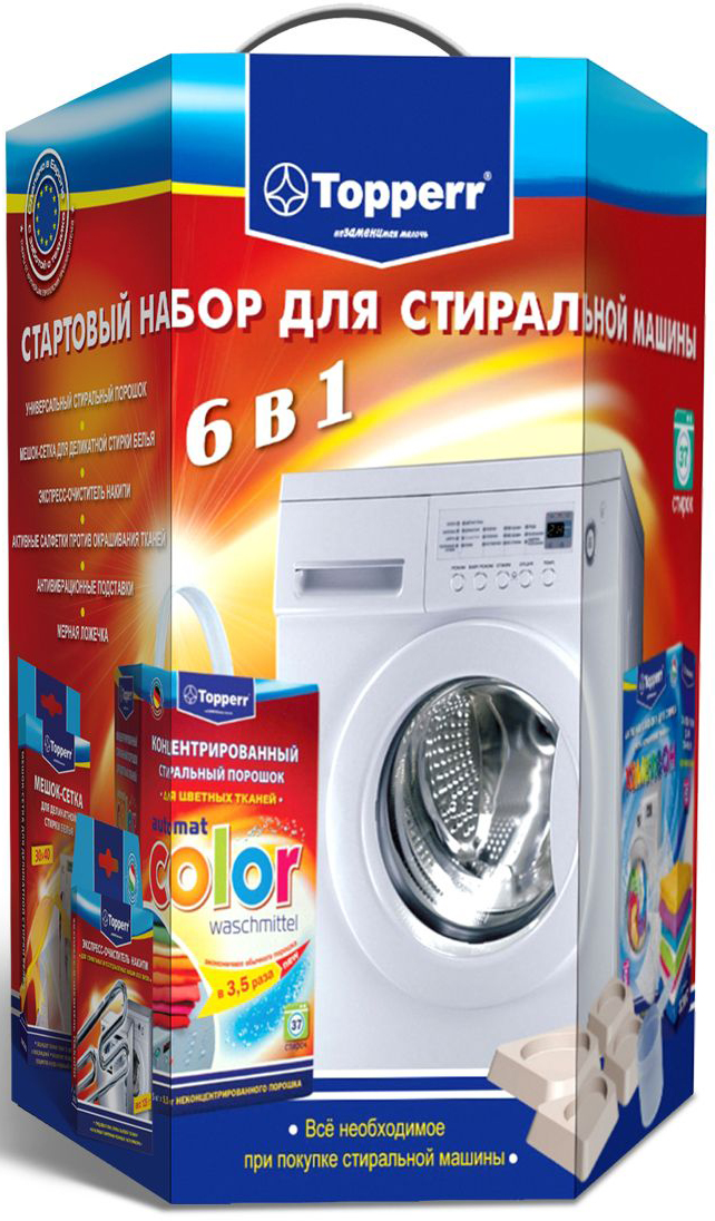 Стартовый набор для стиральной машины Topperr 6 в 1, 6 предметов3209 Стартовый набор для стиральной машины Topperr 6 в 1, 6 предметов3209Topperr 6 в 1 - это стартовый набор для стиральной машины, включающий в себя все необходимое. В состав набора входят:- универсальный стиральный порошок (1,5 кг). Концентрированный стиральный порошок Topperr Color предназначен для стирки белого и цветного белья. Обладает усиленной моющей способностью. Предназначен для использования в машинах-автоматах.- мерная ложка.- активные салфетки против окрашивания тканей Topperr Хамелеон (20 шт). Салфетки препятствуют окрашиванию тканей, дают возможность одновременно стирать белую и цветную одежду, при этом цвета остаются яркими и насыщенными.- мешок-сетка для деликатной стирки белья (30 х 40 см). Защищает тонкие ткани от повреждений, поможет сохранить форму деликатного белья, а также исключит попадание мелких предметов и детских вещей во внутренние части стиральной машины.- экспресс-очиститель накипи (125 г). Предназначен для быстрого и эффективного удаления накипи с нагревательных элементов и внутренних деталей стиральных машин. Сокращает потребление электроэнергии, благодаря входящему в состав кислотному сульфату не разрушает внутренние резиновые части стиральных машин.- антивибрационные подставки (4 шт). Комплект изготовлен из специального полимерного высококачественного материала. Оптимальная форма и цельная структура подставки позволяют добиться значительного снижения вибрации. В случае изменения местоположения стиральной машины вы будете избавлены от необходимости закрывать следы от ее ножек или делать дорогостоящий ремонт.Товар сертифицирован.