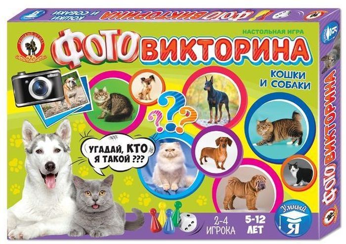 Русский стиль Настольная игра Фотовикторина Кошки и собаки
