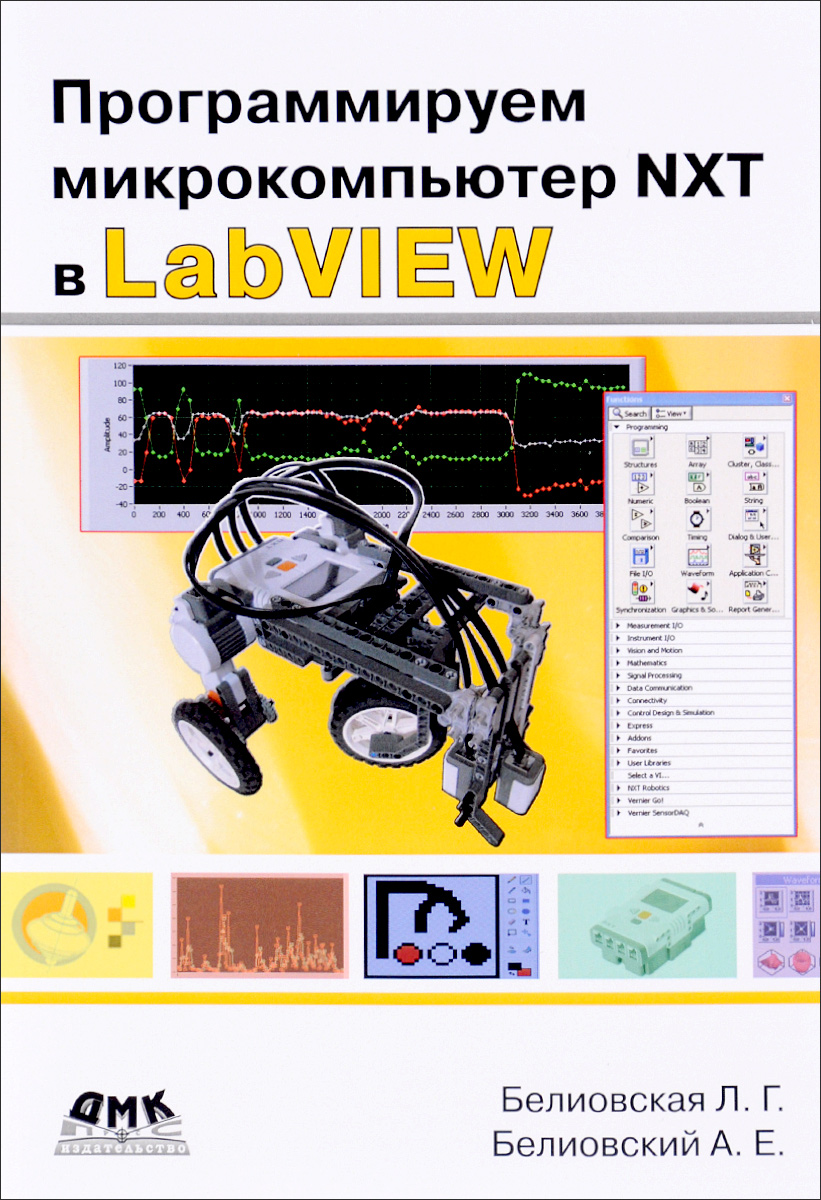   NXT  LabVIEW. 