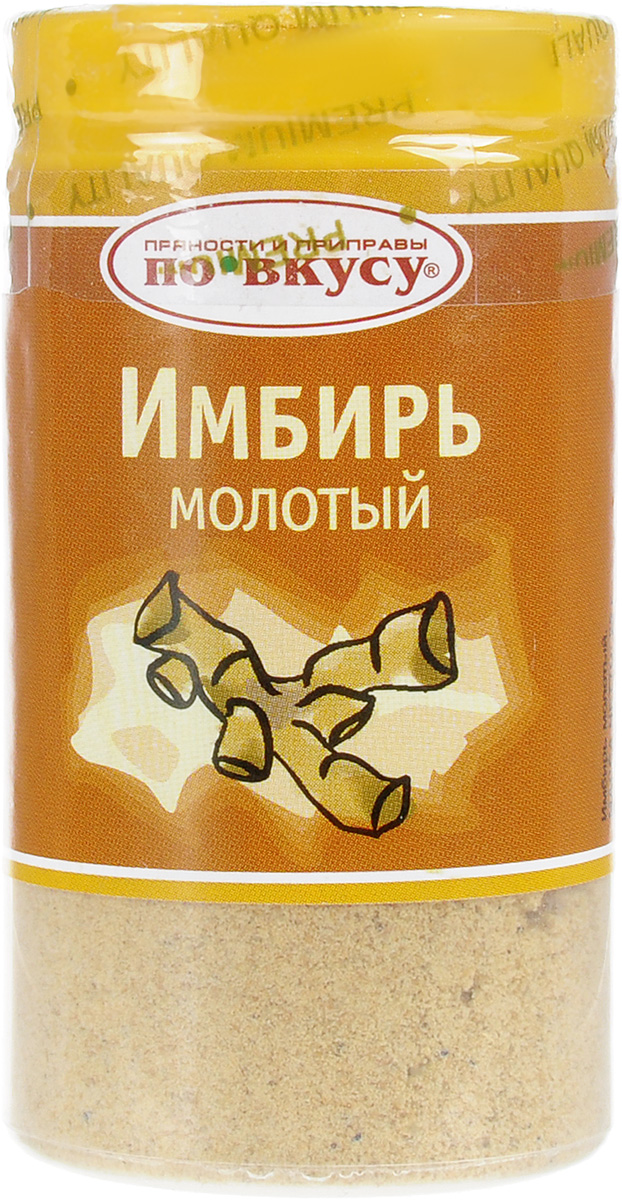 По вкусу имбирь молотый, 25 г sweeterella набор сдобного печенья ассорти 710 г