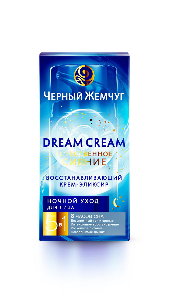 Черный жемчуг Dream Cream Крем-эликсир для лица Ночной 50 мл11052875 Черный жемчуг Dream Cream Крем-эликсир для лица Ночной 50 мл11052875Ночной крем-эликсир Dream Cream заботится о красоте кожи даже ночью, помогая ей полностью восстановиться. Пока вы спите, крем-эликсир усиленно работает. Он дарит роскошное питание, насыщает ее легкоусваиваемыми витаминами, стимулирует обменные процессы в клетках и способствует их регенерации, успокаивает и увлажняет. В результате кожа выглядит свежей и сияющей, как после полноценного 8-часового сна.