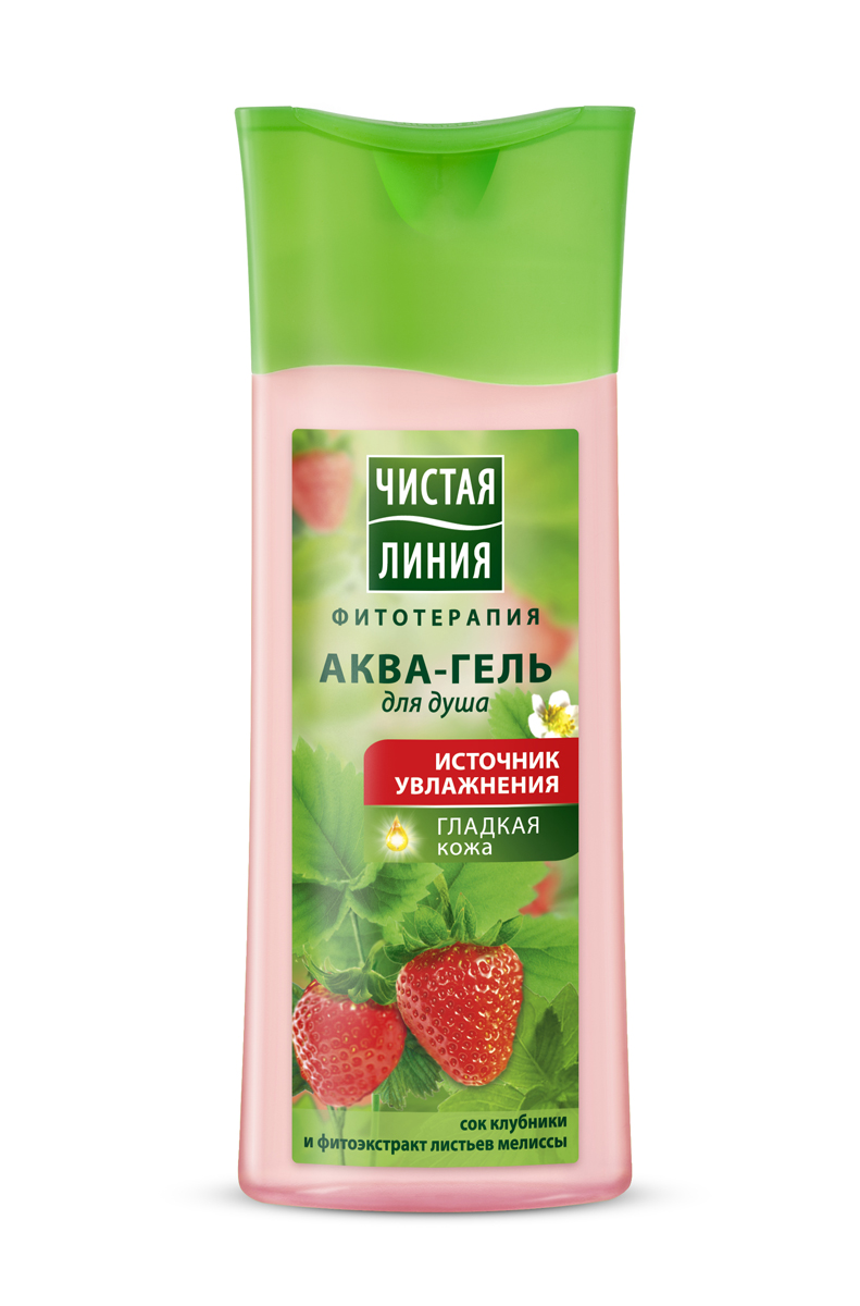 Чистая Линия Фитотерапия Аква-гель для душа Источник увлажнения 250 мл110619952 Чистая Линия Фитотерапия Аква-гель для душа Источник увлажнения 250 мл110619952Аква-гель для душа ЧИСТАЯ ЛИНИЯ Источник увлажненияЛиния: Уход за телом ПРИРОДНЫЕ КОМПОНЕНТЫ: сок клубники и фитоэкстракт листьев мелиссыДЕЙСТВИЕ: Насыщает кожу витаминами, дарит ей длительное увлажнениеЛегко смывается, не вызывая чувства сухости и стянутостиКожа становится мягкой и ухоженной