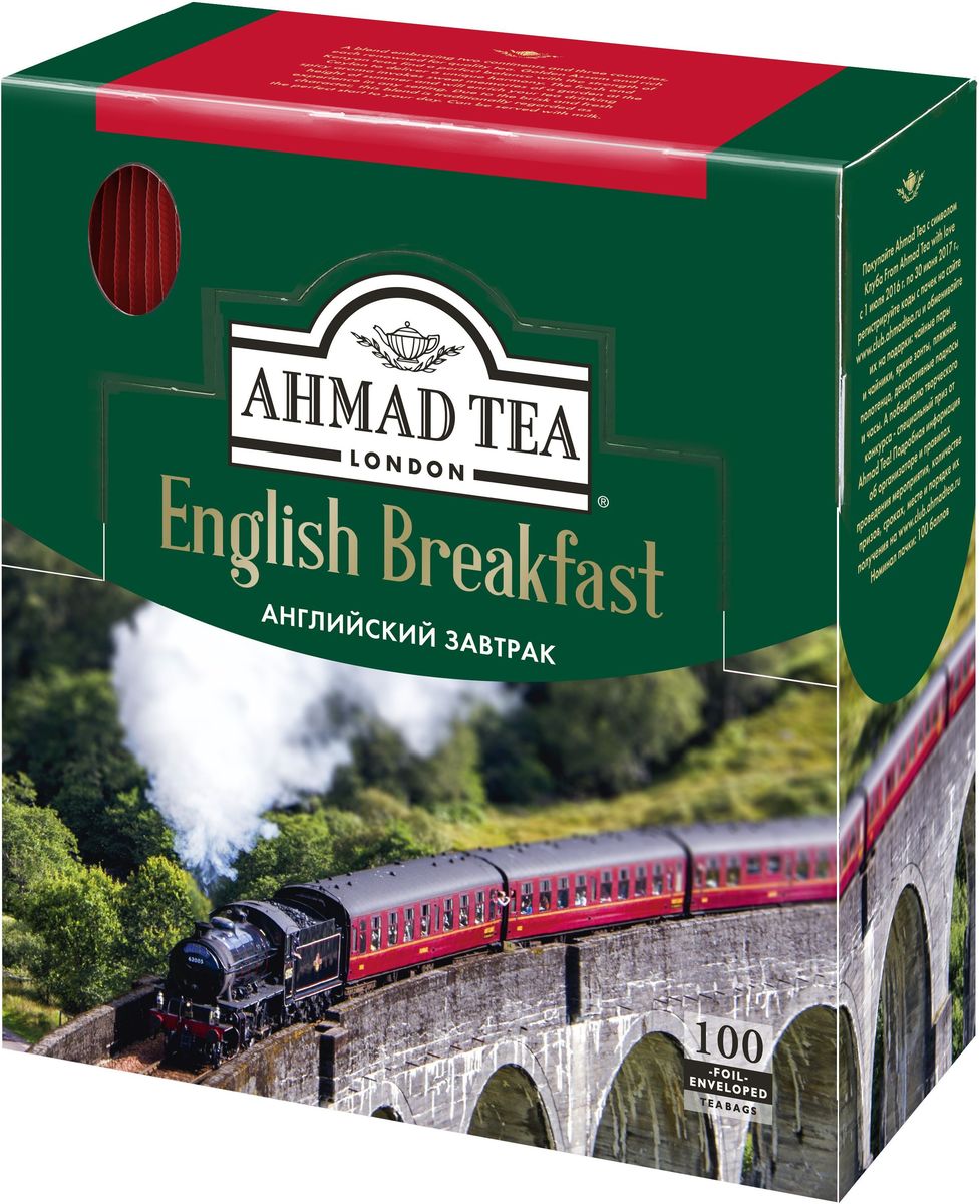 Ahmad Tea English Breakfast черный чай в фольгированных пакетиках, 100 шт600LYi-08 Ahmad Tea English Breakfast черный чай в фольгированных пакетиках, 100 шт600LYi-08Два континента и три страны соединились в чае Ahmad Tea English Breakfast. Золотистые искры ассамского, объемный и насыщенный вкус кенийского и крепость цейлонского нашли в нем гармоничное единство и прекрасный баланс. Аромат его свежий и пряный, вызывает воспоминания об ароматах летнего сада. Он украсит чаепитие в любое время, но традиционно считается чаем для завтрака, так как бодрит, освежает и прекрасно сочетается с молоком.