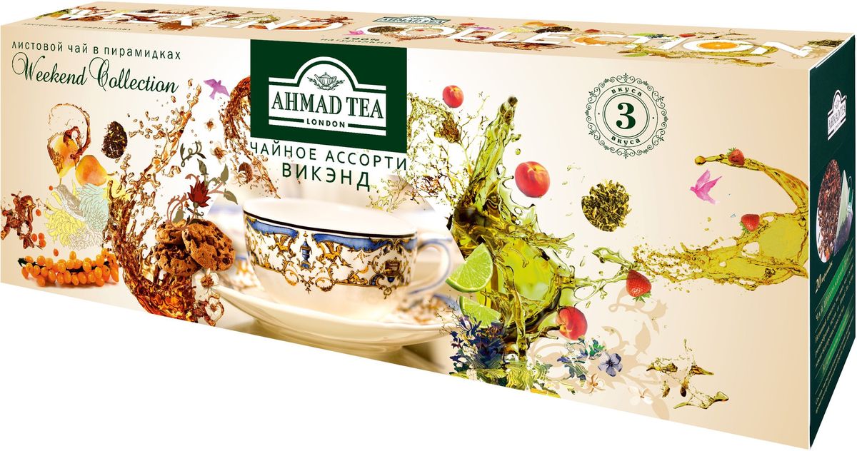Ahmad Tea Weekend Collection набор чая в пирамидках 3 вкуса, 108 гN069 Ahmad Tea Weekend Collection набор чая в пирамидках 3 вкуса, 108 гN069По технологии обработки именно листовой чай подвергается наименьшему механическому воздействию и в результате передает все богатство вкуса в заваренном настое. В формате пирамидок – листовой чай сохраняет свое утонченное качество и при этом имеет удобство пакетиков.Десертная коллекция Ahmad Tea – это гурманские вкусы и полностью натуральные добавки: кусочки ягод, фруктов и живые специи.