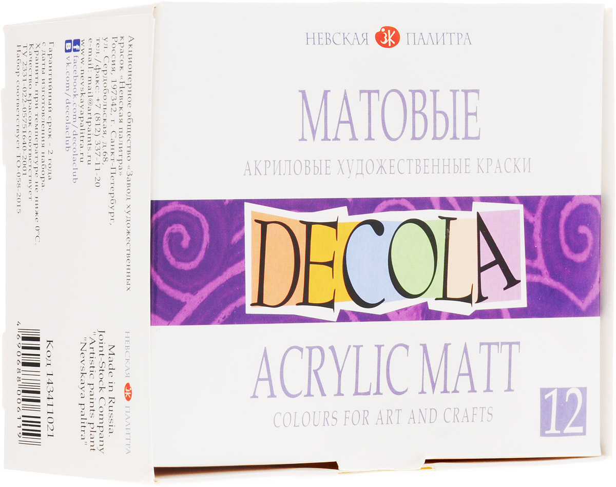 Невская палитра Краски акриловые матовые Decola 12 цветов143411021 Невская палитра Краски акриловые матовые Decola 12 цветов143411021Краски Невская палитра Decola на основе водной акриловой дисперсии легко наносятся на любую поверхность (бумагу, картон, грунтованный холст, дерево, металл, кожу и др.), обладают высокой укрывистостью, хорошо смешиваются, быстро высыхают. После высыхания краски приобретают однородную матовую поверхность, не смываются водой. В наборе 12 баночек с краской по 20 мл.