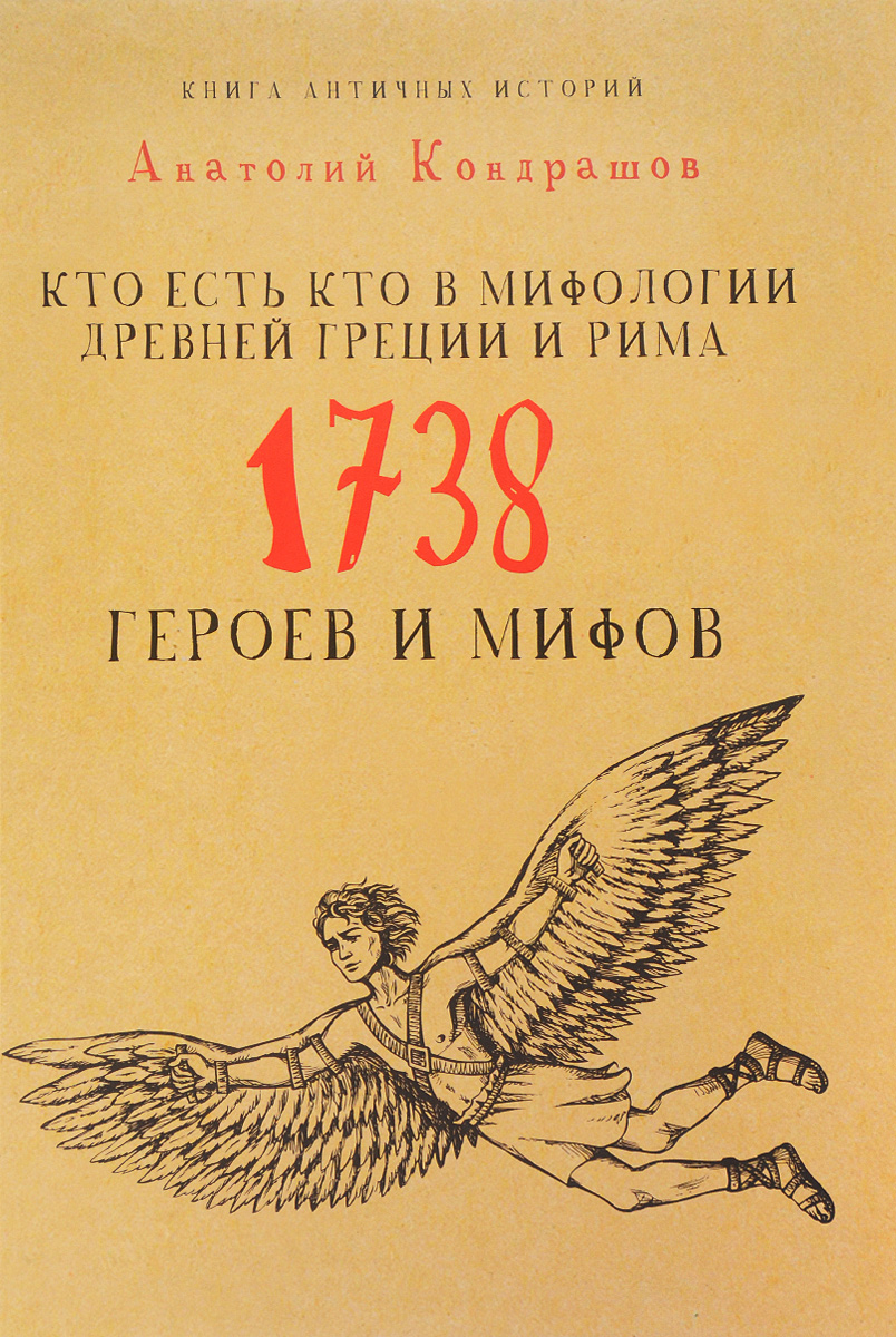         . 1738   