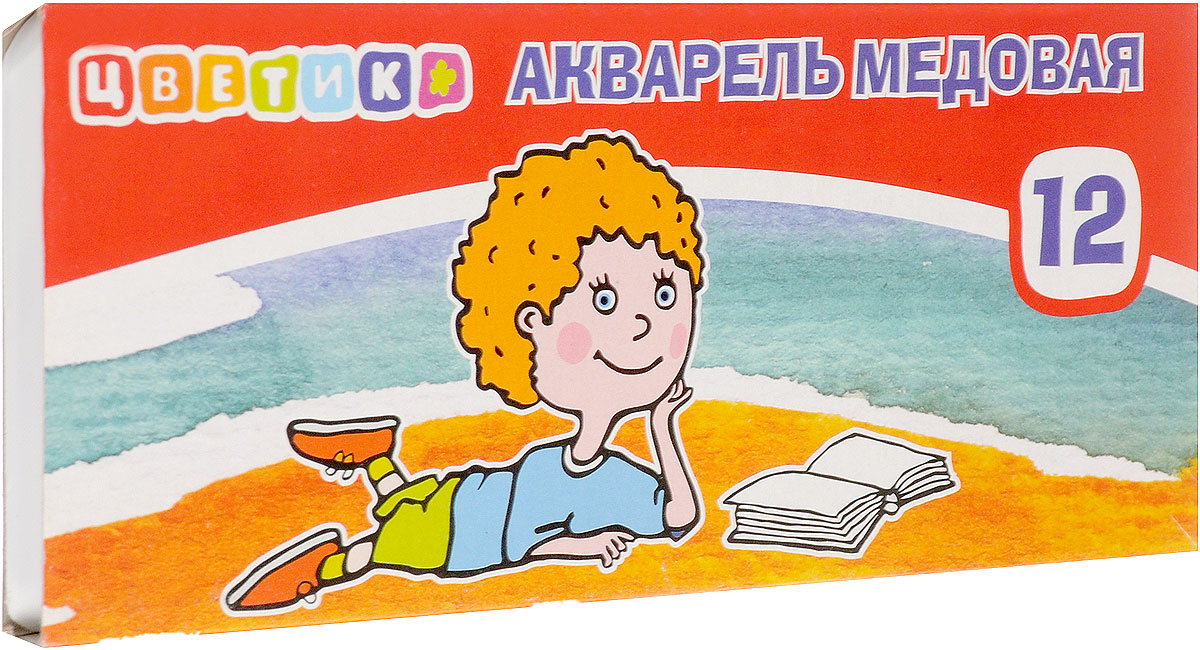 Цветик Акварель медовая 12 цветов 27410762741076 Цветик Акварель медовая 12 цветов 27410762741076Акварель медовая Цветик создана специально для детей, отличается яркостью и чистотой цвета. Краски сохраняют яркость при высыхании. Они быстро высыхают и не портятся со временем.В процессе рисования у детей развивается наглядно-образное мышление, воображение, мелкая моторика рук, творческие и художественные способности, вырабатывается усидчивость и аккуратность.