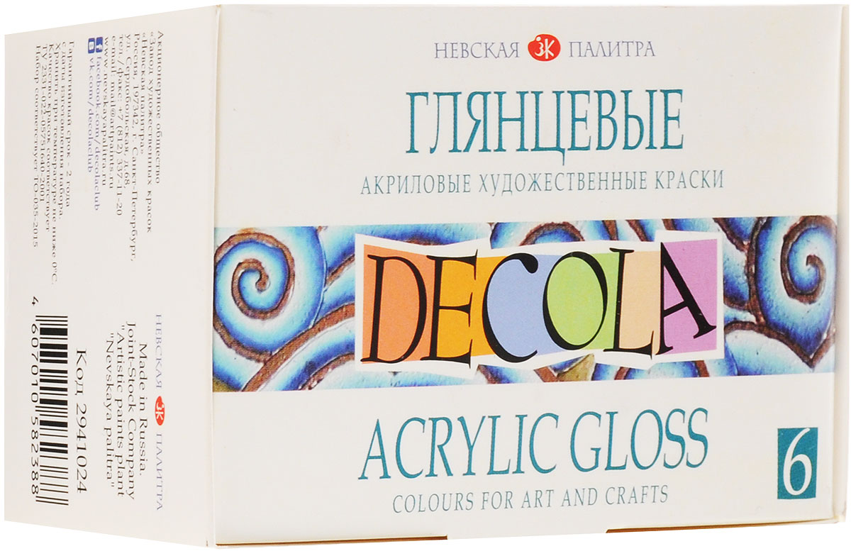 Decola Глянцевые акриловые художественные краски 6 цветов2941024 Decola Глянцевые акриловые художественные краски 6 цветов2941024Краски на основе водной акриловой дисперсии.Они легко наносятся на любую поверхность (бумагу, картон, грунтованный холст, дерево, металл, кожу), обладают высокой укрывистостью, хорошо смешиваются, быстро высыхают. После высыхания краски приобретают однородную глянцевый блеск, не смываются водой.В упаковке краска 6 цветов.
