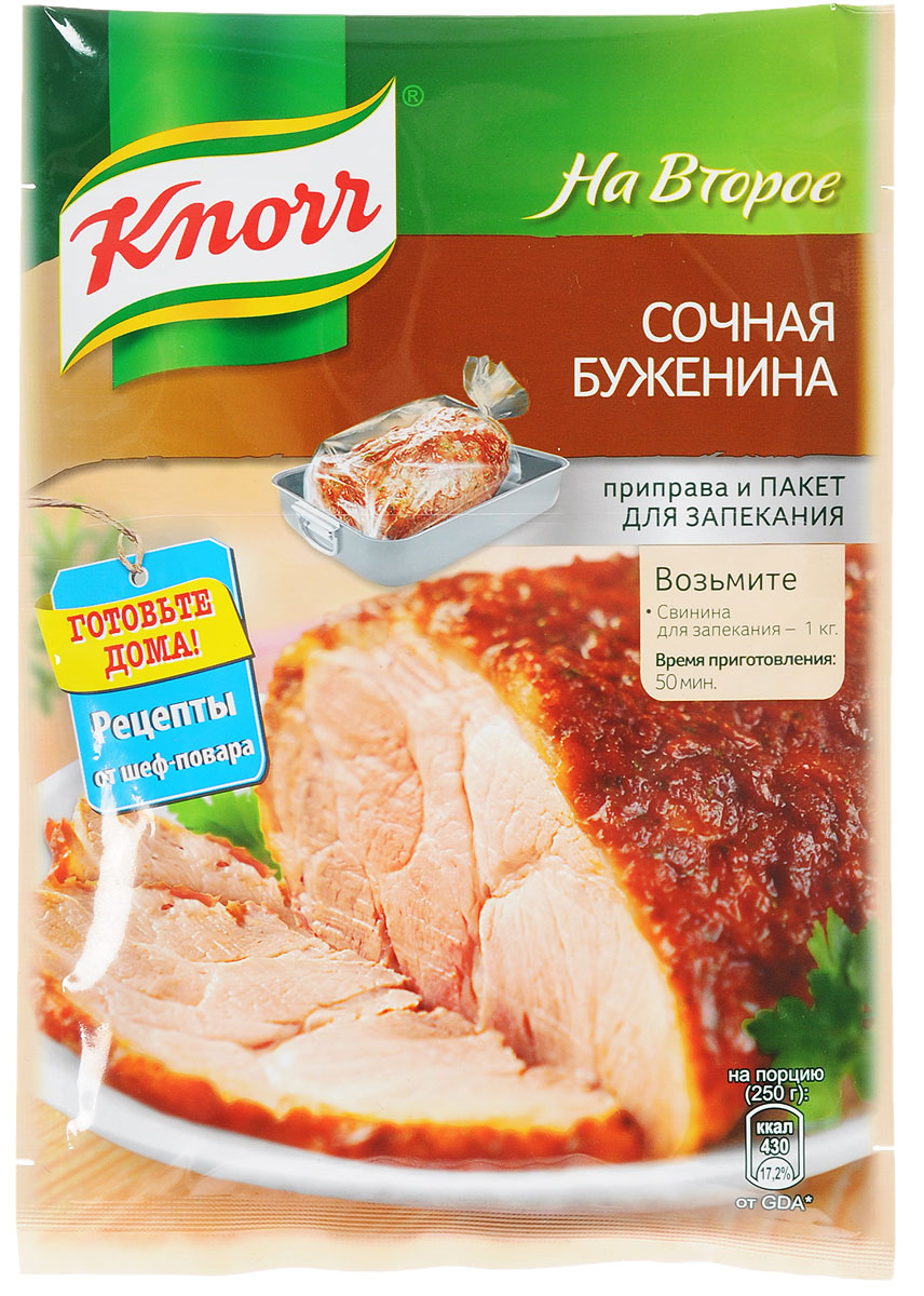 Knorr Приправа На второе Сочная буженина + пакет для запекания, 30 г21132983 Knorr Приправа На второе Сочная буженина + пакет для запекания, 30 г21132983Классическое сочетание трав и пряностей поможет создать традиционное русское блюдо, неизменно аппетитное как в горячем, так и в холодном виде. Благодаря смеси Knorr На вотрое и запеканию в пакете буженина станет сочной и необычайно ароматной и вкусной!Сочная буженина — классическое русское блюдо, которым можно удивить любого гурмана. А ведь оно упоминалось еще в Домострое как блюдо для воскресного обеда. Поданная холодной к праздничному столу, она станет отличной закуской, а горячая только что запеченная буженина — ароматным вторым блюдом. Большие куски свинины, баранины или медвежатины натирались маслом и специями, плотно оборачивались тканью и настаивались сутками в холодном месте. Затем в течение часа буженина выпекалась в русской печи. Ароматное мясо могло долго храниться в прохладном месте и, остывая, не теряло своих вкусовых качеств.Чтобы соблюсти вековые традиции русской кухни, профессиональные шефы Knorr создали специальное сочетание трав и специй. Чеснок придает буженине приятную остроту, а горчица помогает размягчить любое мясо. Черный и душистый перец для аромата и куркума для насыщенного цвета помогут создать настоящий деликатес. А специальный пакет для запекания поможет избежать предварительных приготовлений и сделает буженину сочной и ароматной.