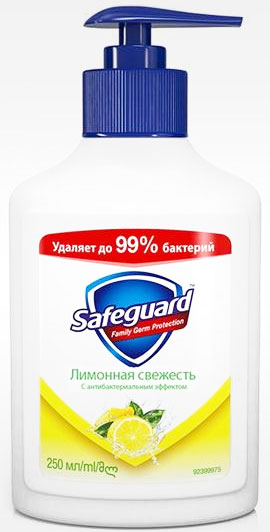 Safeguard Антибактериальное жидкое мыло Лимонное, 250 млSG-81429045 Safeguard Антибактериальное жидкое мыло Лимонное, 250 млSG-81429045Мыло Safeguard на 100% рекомендовано специалистами по всему миру! Антибактериальное мыло Safeguard Лимонное в удобной жидкой форме уничтожает до 99,9% всех известных болезнетворных бактерий и ухаживает за кожей рук:• поверхностно активные вещества эффективно удаляют все виды микробов в момент смывания• антибактериальный комплекс обеспечивает защиту от самых опасных граммоположительных бактерии (Стрептококк, Стафилококк) до 12 часов после смывания• смягчающие компоненты оказывают успокаивающее воздействие на кожу рук, и ваши руки сияют здоровьемЭто мыло - просто находка! Отличная защита от микробов, не вызывает раздражения, пользуемся всей семьей