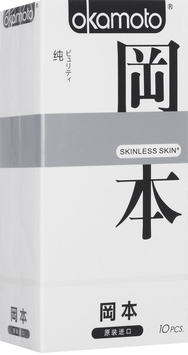 Презервативы Okamoto Skinless Skin Purity, классические, No.10, 10 шт