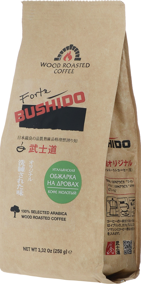 Bushido Forte кофе молотый, 250 гOG25012004 Bushido Forte кофе молотый, 250 гOG25012004Кофе молотый Bushido Forte - 100% арабика.Купаж Кенийской и Танзанийской арабики. Этот плотный вкус и яркий аромат - заслуга обжарки на дубовых дровах.Универсальный помол подходит для приготовления, как в турке, так и в кофеварке или эспрессо-машине.