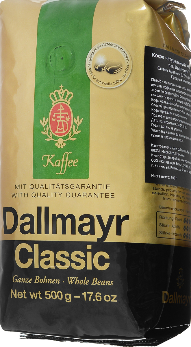 где купить Dallmayr Classic кофе в зернах, 500 г по лучшей цене