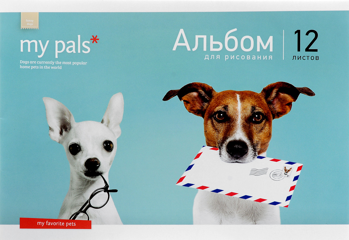 ArtSpace Альбом для рисования My Pals 12 листовА12_5034 ArtSpace Альбом для рисования My Pals 12 листовА12_5034Альбом для рисования ArtSpace My Pals будет вдохновлять вашего ребенка на творческий процесс. Альбом изготовлен из белоснежной бумаги с яркой обложкой из плотного картона, оформленной изображением симпатичного щеночка. Внутренний блок альбома состоит из 12 листов, соединенных скрепками.Высокое качество бумаги позволяет рисовать в альбоме различными типами красок, фломастерами, цветными и чернографитными карандашами, гелевыми ручками.Занимаясь изобразительным творчеством, ребенок тренирует мелкую моторику рук, становится более усидчивым и спокойным.