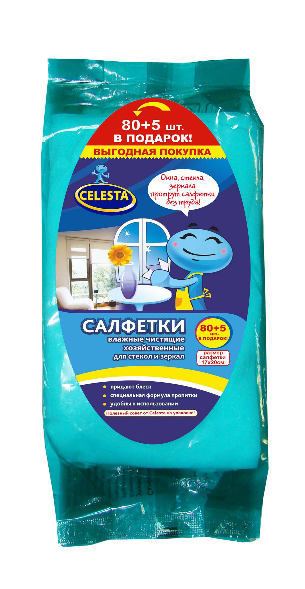 Салфетки влажные Celesta, для стекол и зеркал, 85 шт5598 Салфетки влажные Celesta, для стекол и зеркал, 85 шт5598Влажные чистящие салфетки Celesta быстро очистят стеклянные поверхности и зеркала от любых видов загрязнений и пыли. Благодаря специальной формуле пропитки, не оставляют разводов, ворсинок, придают блеск обрабатываемым поверхностям. Пропитывающий состав безопасен для кожи рук.Размер салфетки: 17 см х 20 см.Состав: нетканое полотно, пропитывающий лосьон.