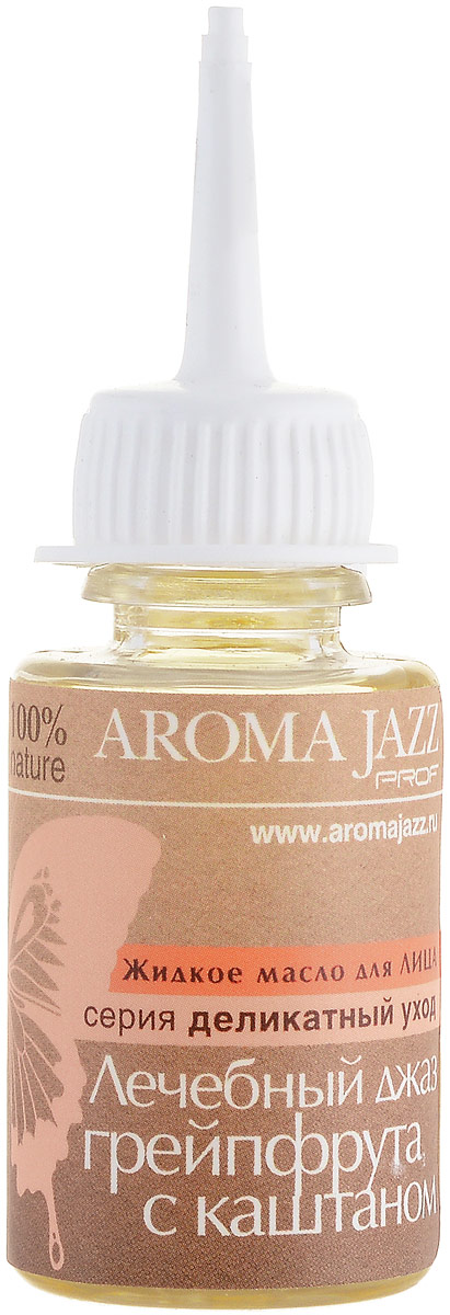 Aroma Jazz Масло жидкое для лица Джаз Грейпфрута с каштаном, 25 мл2303t Aroma Jazz Масло жидкое для лица Джаз Грейпфрута с каштаном, 25 мл2303tДействие: питает клетки тканей, контролирует баланс жидкости, оказывает влияние на процессы накопления жира в организме, нормализует работу сальных желез при жирной коже, улучшает обмен веществ, снимает отёки и повышает эластичность тканей, способствует заживлению ран, тонизирует и укрепляет иммунную систему кожи лица. Противопоказания: аллергическая реакция на составляющие компоненты. Срок хранения: 24 месяца. После вскрытия упаковки рекомендуется использование помпы, использовать в течение 6 месяцев. Не рекомендуется снимать помпу до завершения использования.