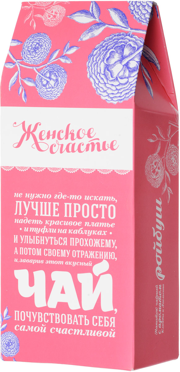 Вкусная помощь Женское счастье фруктовый листовой чай, 100 г4640000277895_розовый Вкусная помощь Женское счастье фруктовый листовой чай, 100 г4640000277895_розовыйФруктовый листовой чай Вкусная помощь Женское счастье - вкусный и ароматный чай ройбуш для прекрасных женщин, с добавлением кусочков яблок, цедры апельсина, ягод брусники и клюквы.Напиток богат глюкозой и не содержит кофеина.Уважаемые клиенты! Обращаем ваше внимание, что полный перечень состава продукта представлен на дополнительном изображении.