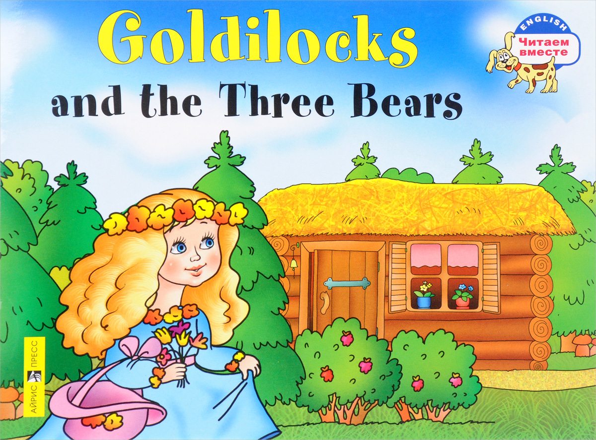 Goldilocks and the Three Bears /    