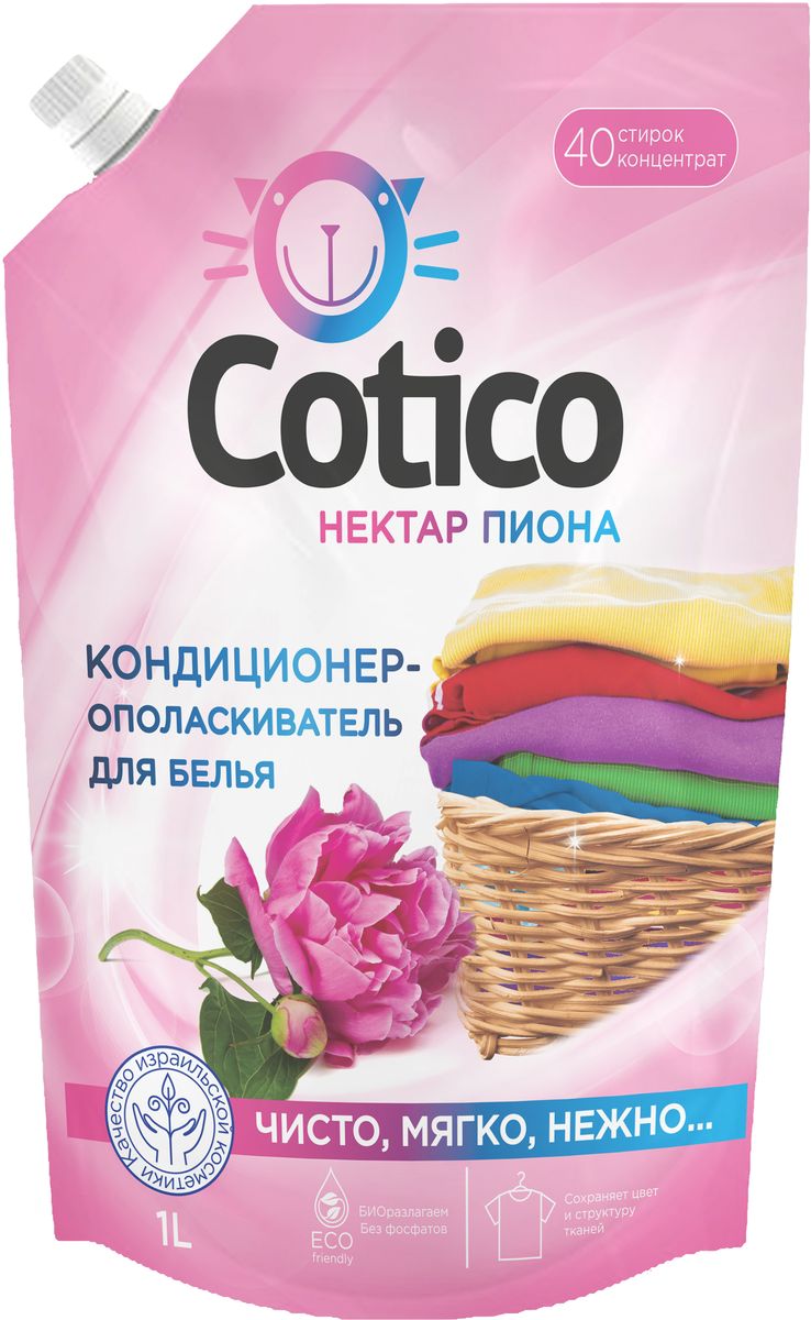 Кондиционер-ополаскиватель для белья Cotico Нектар пиона, 1 л305297 Кондиционер-ополаскиватель для белья Cotico Нектар пиона, 1 л305297Кондиционер-ополаскиватель для белья Cotico Нектар пиона превосходно ухаживает за всеми видами белья, нейтрализует остатки стирального средства, сохраняет цвет и структуру ткани, снимает статическое электричество, смягчает волокна, облегчает глажение и придает белью нежный цветочный аромат. Подходит для машинного и ручного ополаскивания. Биоразлагаем, без фосфатов.