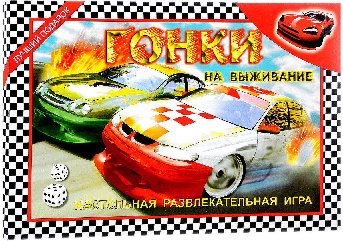 Лапландия Настольная игра Гонки на выживание цвет машин красный зеленый