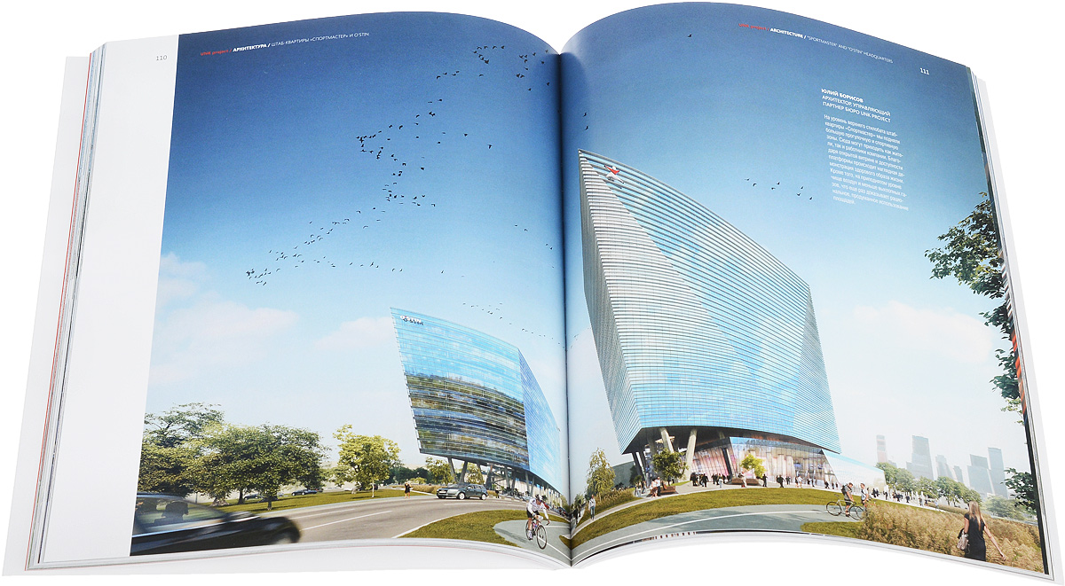 Architecture book. Книги по архитектуре. Книги для архитекторов. Обложка книги по архитектуре. Архитектурное бюро книга.