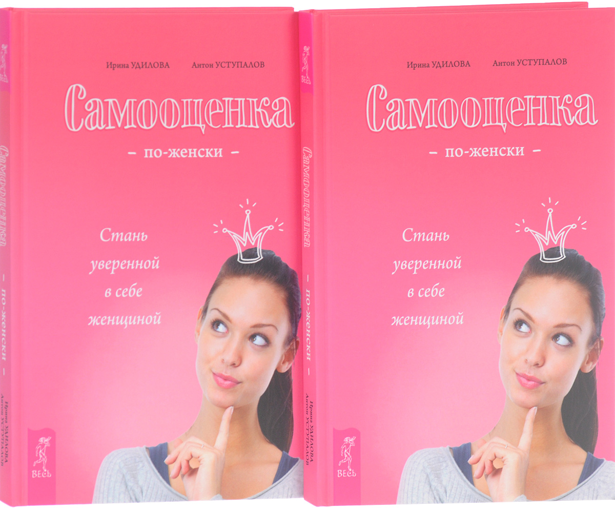 КНИГИ ИРИНЫ УДИЛОВОЙ СКАЧАТЬ БЕСПЛАТНО КНИГИ ИРИНЫ УДИЛОВОЙ СКАЧАТЬ БЕСПЛАТНО