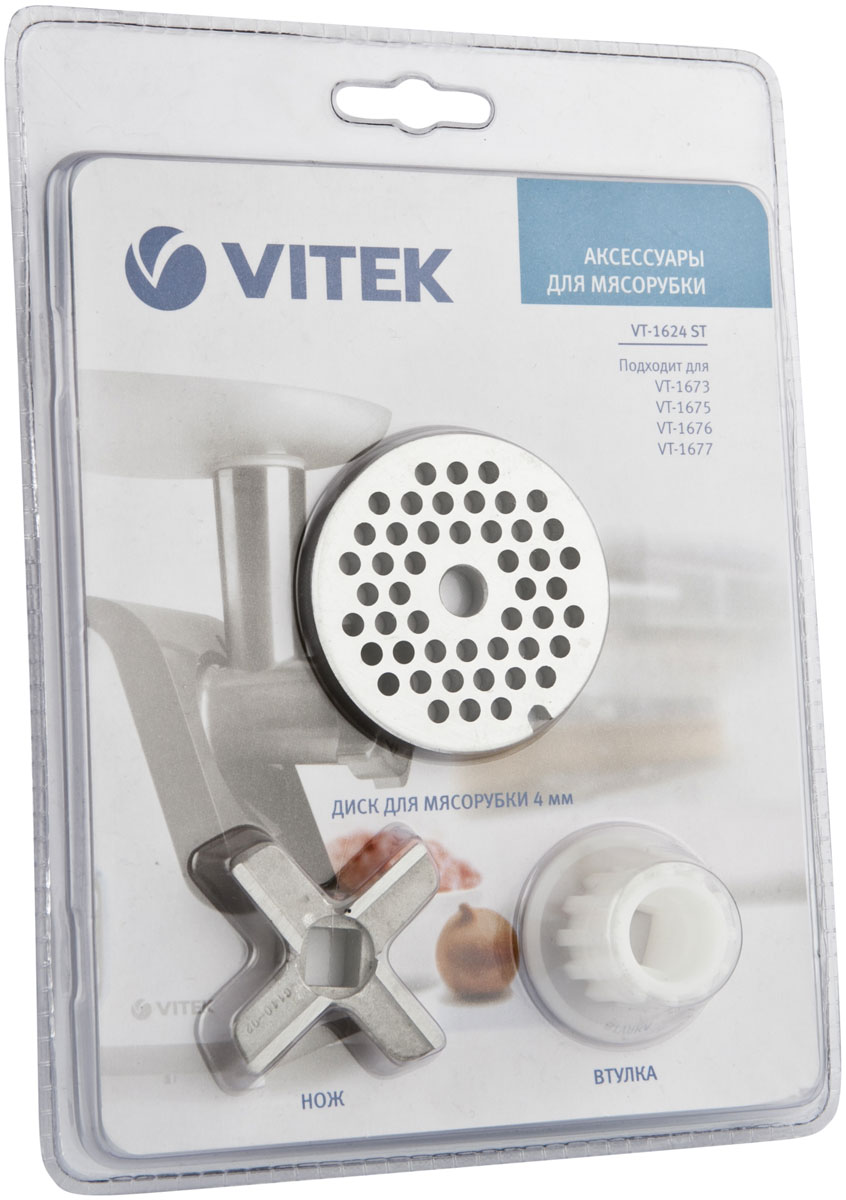 Vitek VT-1624 ST насадки для мясорубки (решетка, втулка, нож)VT-1624(ST) Vitek VT-1624 ST насадки для мясорубки (решетка, втулка, нож)VT-1624(ST)Если вам необходимо часто готовить мелкий однородный фарш, то насадка для мясорубки VT-1624 ST – то, что надо. В перфорированном диске предусмотрены небольшие отверстия, что позволит получить мелкий фарш за считанные минуты. Дополнительно диск комплектуется ножом и пластиковой втулкой, которые также позволяют мясорубке качественно работать. Данная насадка идеально подойдет для мясорубок VITEK таких моделей, как VT-1673, VT-1676, VT-1675, VT-1677, что подтверждает ее универсальность.