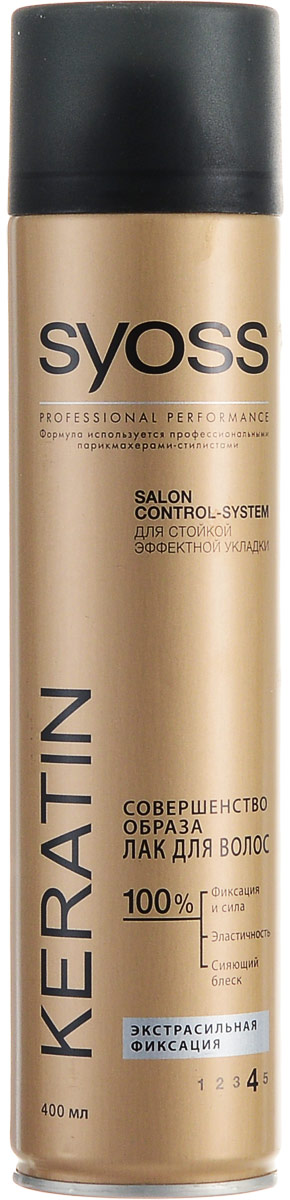SYOSS Лак Keratin экстрасильной фиксации , 400мл90341927 SYOSS Лак Keratin экстрасильной фиксации , 400мл90341927СОВЕРШЕНСТВО ОБРАЗАЛАК ДЛЯ ВОЛОСЭКСТРАСИЛЬНАЯ ФИКСАЦИЯ48 часов контроля над укладкой и экстрасильнойфиксацииУкрепляет волосы и придает эластичностьБез склеивания, не оставляет следов, легко удаляетсяпри расчесыванииПомогает защитить волосы от влажности и вредноговоздействия солнечных лучей