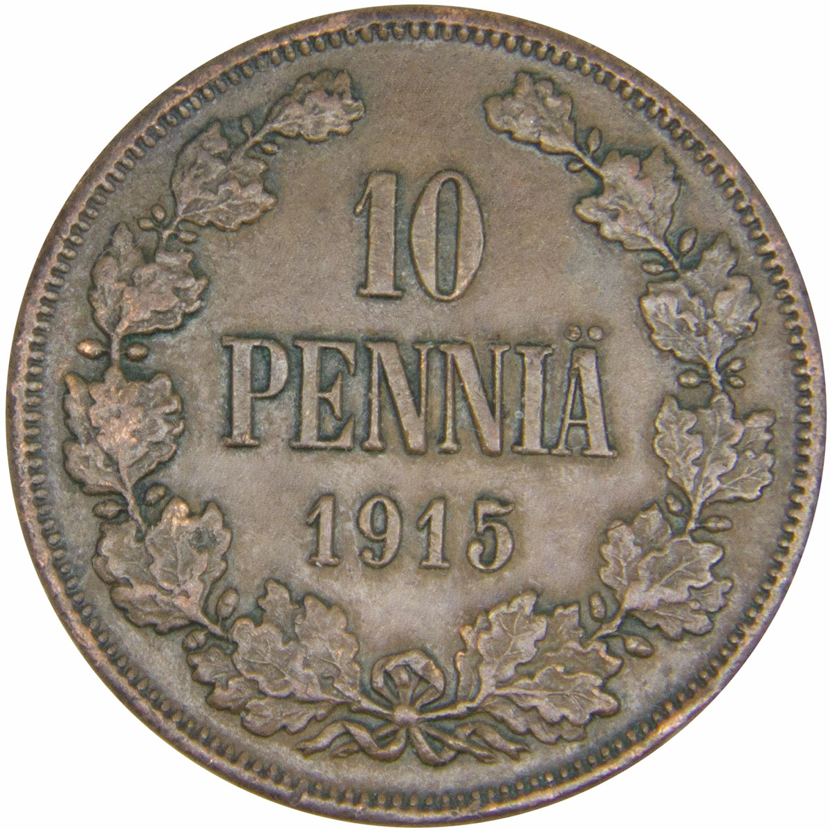 Монета номиналом 10 пенни. Сохранность VF. Россия для Финляндии, 1915 год