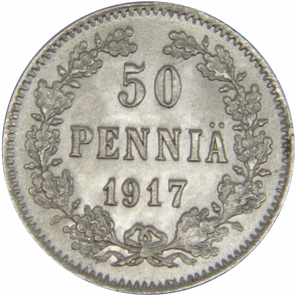 Монета номиналом 50 пенни (орёл с коронами). Сохранность VF. Россия для Финляндии, 1917 год