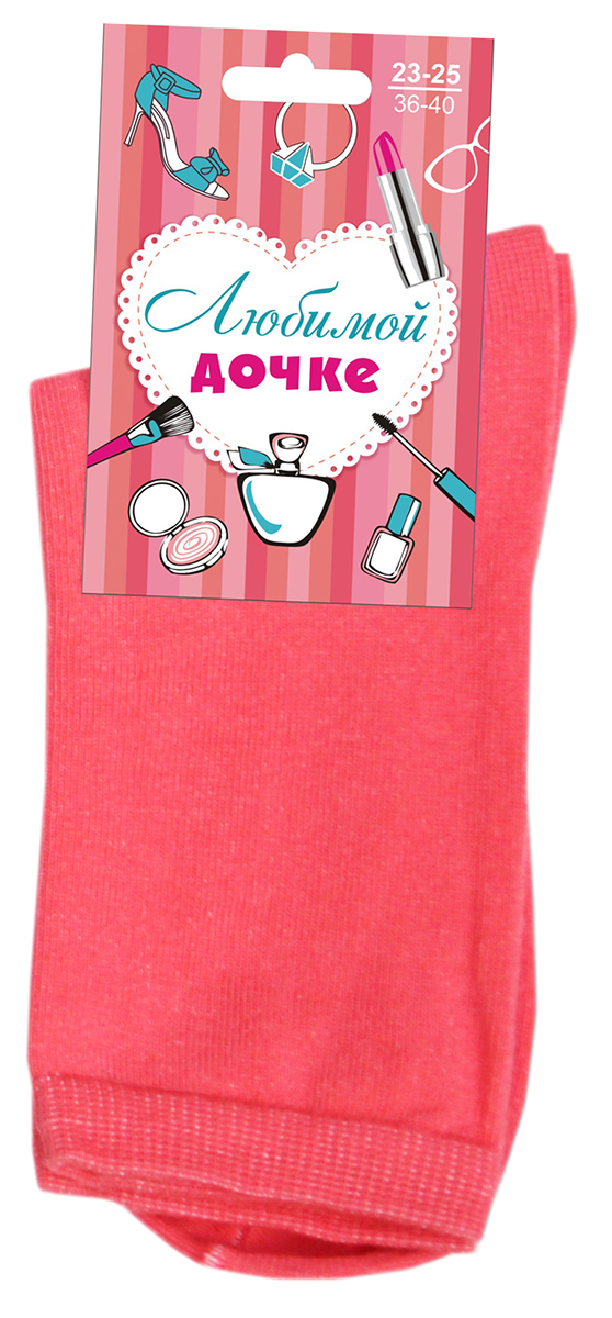 Носки-открытка женские Touch Gold Дочке, цвет: коралловый. 200. Размер 23/25200_Дочке Носки-открытка женские Touch Gold Дочке, цвет: коралловый. 200. Размер 23/25200_ДочкеЖенские классические однотонные носки Touch Gold с этикеткой-открыткой. Отличный вариант для подарка! Носки изготовлены из лучших сортов хлопка с добавлением эластановых волокон, которые обеспечивают повышенную износостойкость и превосходную посадку. Подходят для ежедневной носки.