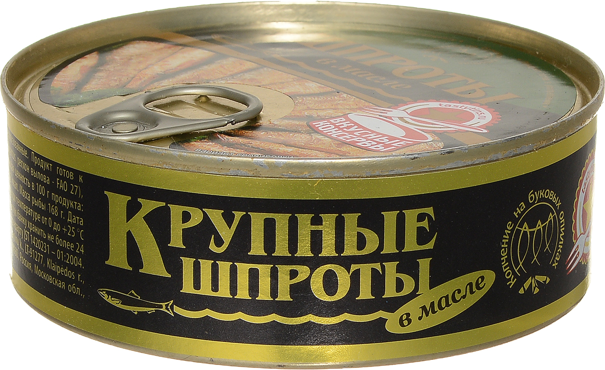 Вкусные консервы Шпроты крупные, 240 г5820 Вкусные консервы Шпроты крупные, 240 г5820Крупные шпроты Вкусные консервы изготовлены по традиционному рецепту.Копчение на буковых опилках.Уважаемые клиенты! Обращаем ваше внимание, что полный перечень состава продукта представлен на дополнительном изображении.