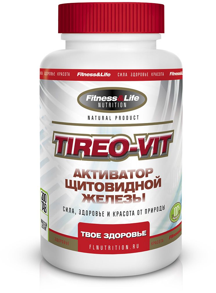 Пищевая добавка Fitness&Life Tireo-Vit, 300 таблеток4605920001227 Пищевая добавка Fitness&Life Tireo-Vit, 300 таблеток4605920001227Эффективный активатор и регулятор щитовидной железы.Ингредиенты, мг/табл: Порошок корневищ с корнями лапчатки белой 50,0Порошок травы эхинацеи пурпурной 10,0 Порошок ламинарии 10,0.Товар не является лекарственным средством. Товар не рекомендован для лиц младше 18 лет. Могут быть противопоказания и следует предварительно проконсультироваться со специалистом.