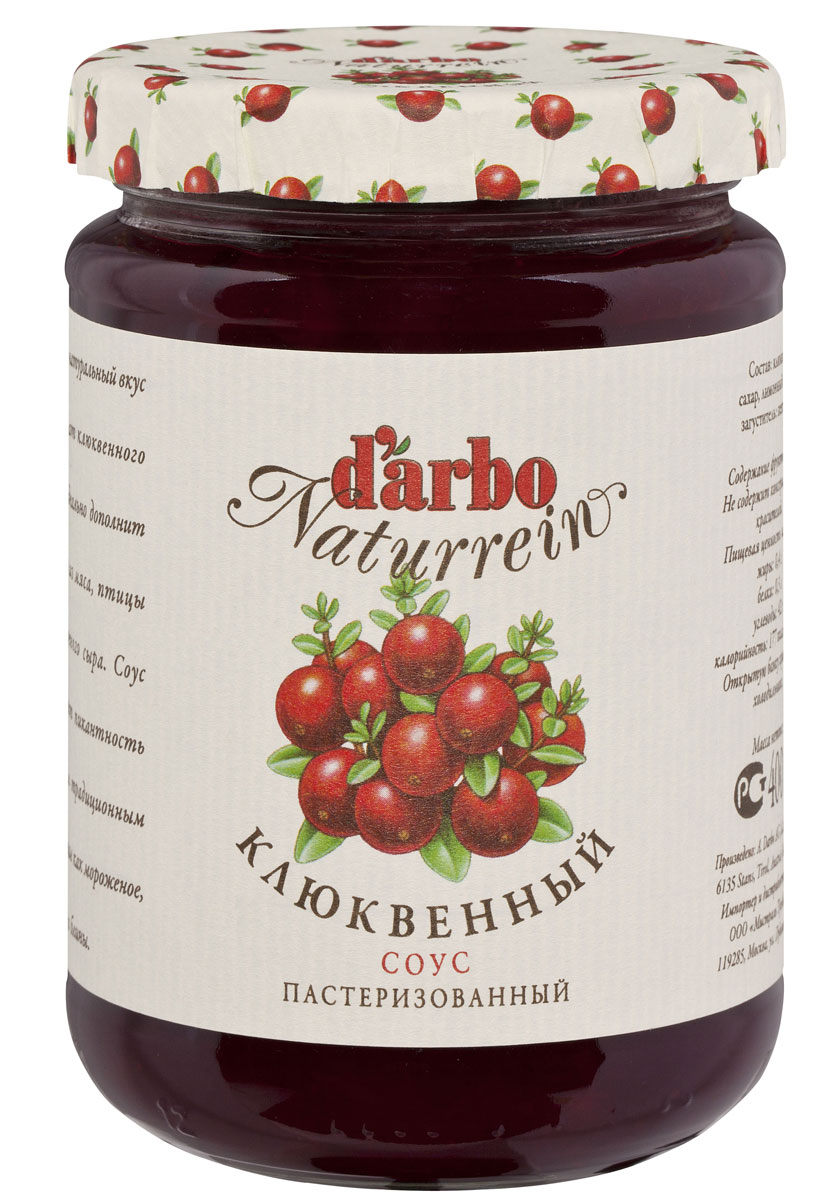 Darbo соус клюквенный, 400 г22904 Darbo соус клюквенный, 400 г22904Не содержит искусственных красителей и ароматизаторов. Яркий натуральный вкус и аромат клюквенного соуса идеально дополнитблюда из мяса, птицы и жареного сыра. Соус придаст пикантность такимтрадиционным десертам как мороженое, оладьи и блины.