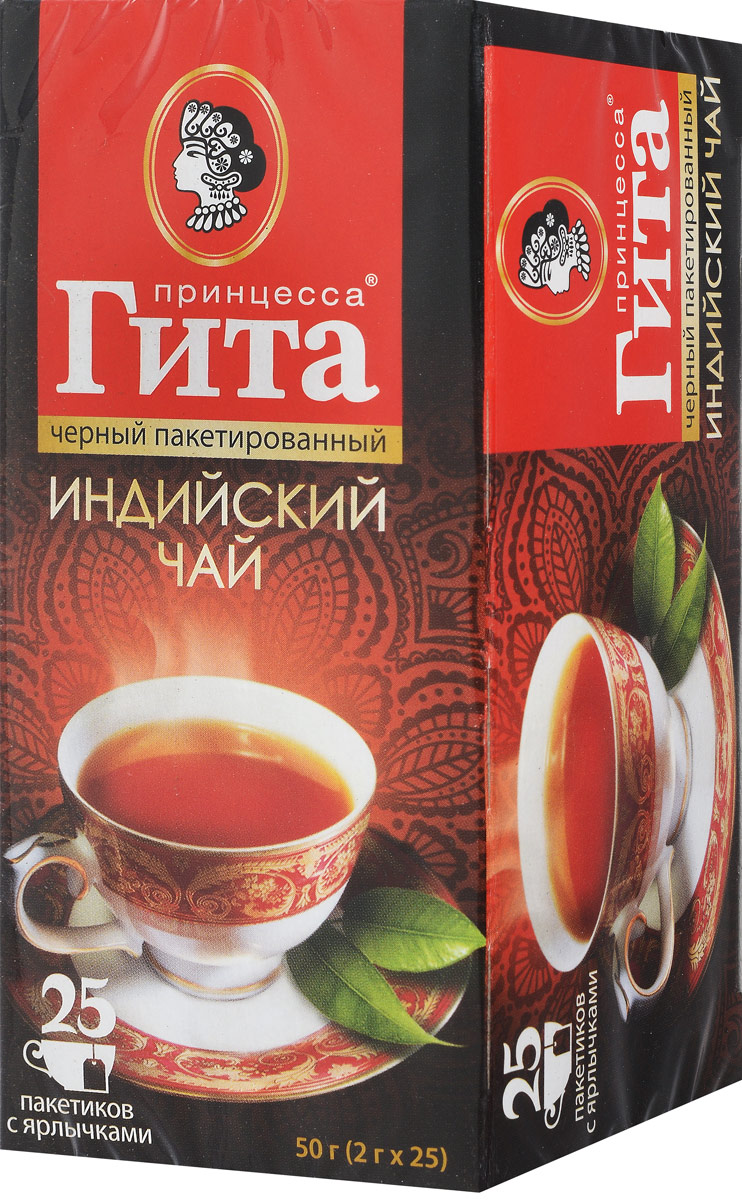 Принцесса Гита Индия черный чай в пакетиках, 25 шт0247-64 Принцесса Гита Индия черный чай в пакетиках, 25 шт0247-64Черный чай Принцесса Гита Индия в пакетиках собран со знаменитых чайных плантаций солнечной Индии. Яркий цвет и приятный терпкий вкус сочетаются в этом чае с выраженным тонизирующим действием.Уважаемые клиенты! Обращаем ваше внимание на то, что упаковка может иметь несколько видов дизайна. Поставка осуществляется в зависимости от наличия на складе.