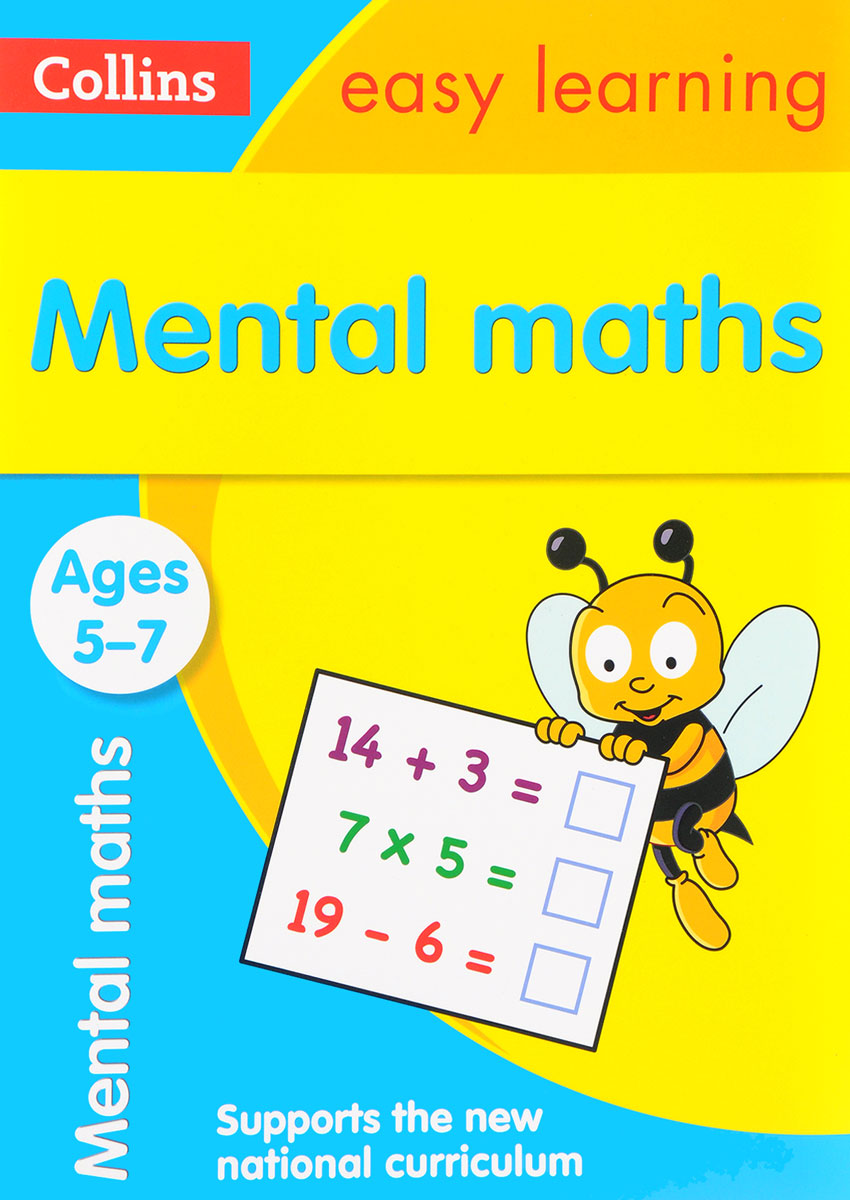 Easy learning. Collins Mental Maths. Maths for age 5. Straker a. 