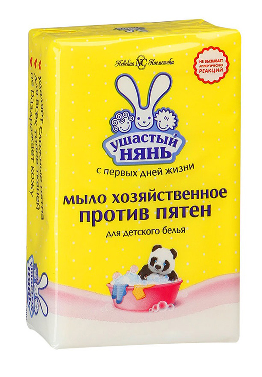Мыло хозяйственное Ушастый нянь, для детского белья, против пятен, 180 г11387 Мыло хозяйственное Ушастый нянь, для детского белья, против пятен, 180 г11387Гипоаллергенное хозяйственное мыло Ушастый нянь специально предназначено для стирки детского белья и подходит для всех типов тканей. Удаляет пятна белкового характера со всех типов тканей (молоко, яйца, мясо, кровь, трава).Поддерживает эффект белизны на ткани при повторных стирках.