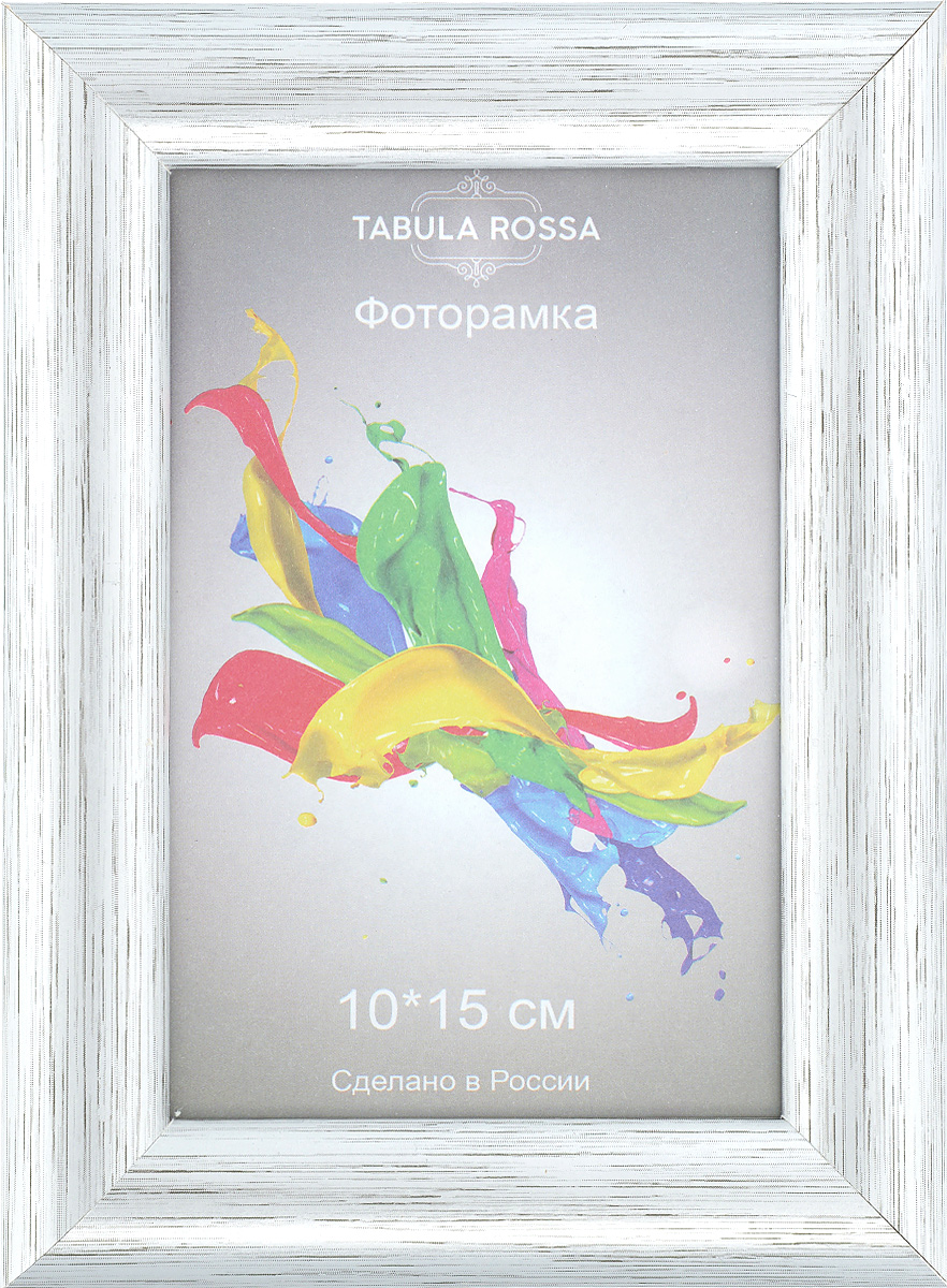 Фоторамка Tabula Rossa, цвет: серый металлик, 10 х 15 смТР 5003 Фоторамка Tabula Rossa, цвет: серый металлик, 10 х 15 смТР 5003Фоторамка Tabula Rossa выполнена в классическом стиле из пластика, МДФ и стекла, защищающего фотографию. Оборотная сторона рамки оснащена специальной ножкой, благодаря которой ее можно поставить на стол или любое другое место в доме или офисе. Такая фоторамка поможет вам оригинально и стильно дополнить интерьер помещения, а также позволит сохранить память о дорогих вам людях и интересных событиях вашей жизни.Размер фоторамки: 14 х 19 см.Подходит для фотографий размером: 10 х 15 см.