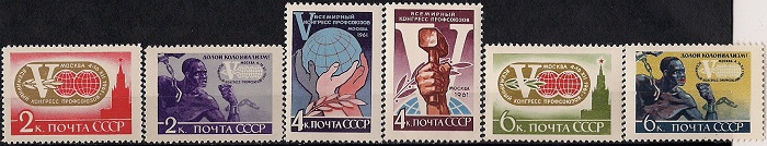 1961. Конгресс профсоюзов. № 2633 - 2638о. Марки. Серия