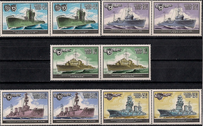 1982. Военно-морской флот. № 5334 - 5338гп. Горизонтальные пары. Серия
