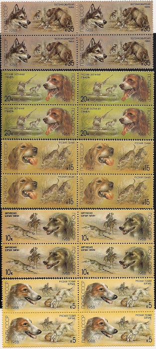 1988. Охотничьи собаки. № 5945 - 5949кб. Квартблоки. Серия