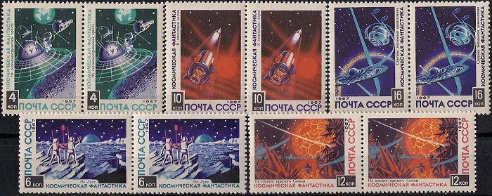 1967. Космическая фантастика. № 3545 - 3549п. Пары. Серия