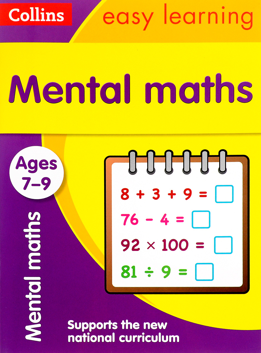 Easy learning. Mental Mathematics. Collins Mental Maths. Learn Mental Math. Mental Maths ages 6-7.