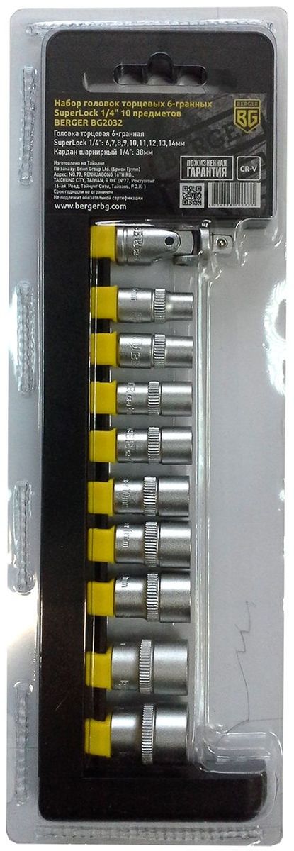 Набор головок торцевых Berger SuperLock, 6-гранных, 1/4, 10 предметов. BG2032BG2032 Набор головок торцевых Berger SuperLock, 6-гранных, 1/4, 10 предметов. BG2032BG2032Набор торцевых головок Berger SuperLock предназначен для строительных работ при сборке металлоконструкций, мебели и других работах с крепежной оснасткой. В наборе:- 9 головок диаметрами: 6 мм, 7 мм, 8 мм, 9 мм, 10 мм, 11 мм, 12 мм, 13 мм, 14 мм;- кардан шарнирный 1/4.