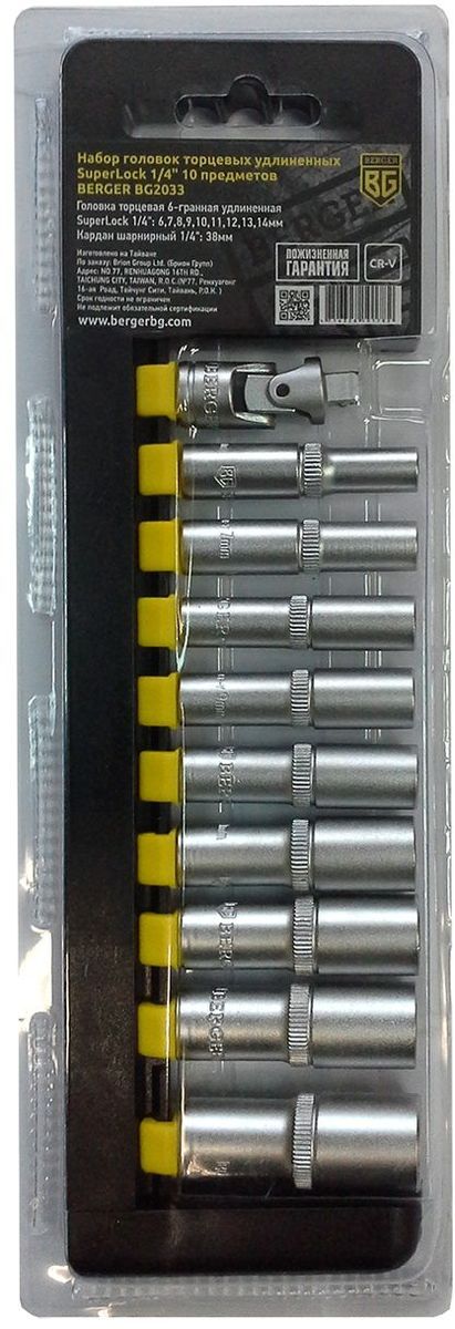Набор головок торцевых Berger SuperLock, удлиненных, 1/4, 10 предметов. BG2033BG2033 Набор головок торцевых Berger SuperLock, удлиненных, 1/4, 10 предметов. BG2033BG2033Набор головок торцевых удлиненных SuperLock 1/4 10 предметов BERGER. 9шт.-головка торцевая 6-гранная удлиненная SuperLock 1/4: 6,7,8,9,10,11,12,13,14мм; 1шт.-кардан шарнирный 1/4: 38мм. Выполнен из прочной и качественной хром-ванадиевой стали (CR-V). Упаковка - пластиковый держатель.