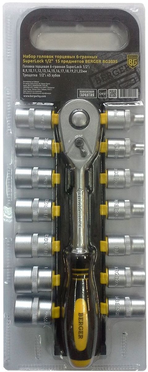 Набор головок торцевых Berger SuperLock, 6-гранных, с трещеткой, 1/2, 15 предметов. BG2035BG2035 Набор головок торцевых Berger SuperLock, 6-гранных, с трещеткой, 1/2, 15 предметов. BG2035BG2035Набор торцевых головок Berger SuperLock предназначен для строительных работ при сборке металлоконструкций, мебели и других работах с крепежной оснасткой. В наборе:- 14 головок диаметрами: 8 мм, 9 мм, 10 мм, 11 мм, 12 мм, 13 мм, 14 мм, 15 мм, 16 мм, 17 мм, 18 мм, 19 мм, 21 мм, 22 мм;- трещотка 1/2 - 45 зубов.